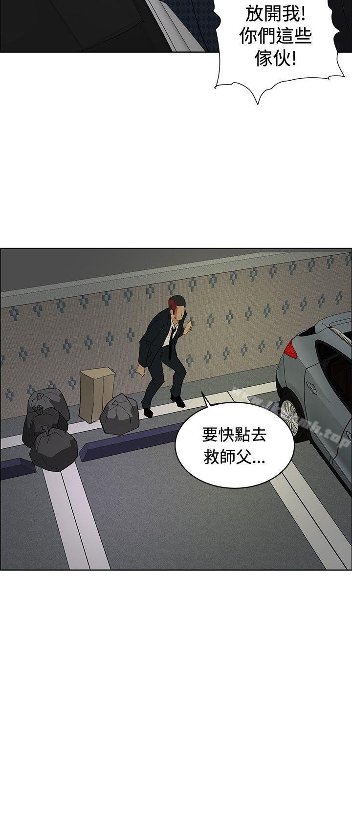 韩国漫画催眠师韩漫_催眠师-第23话在线免费阅读-韩国漫画-第26张图片