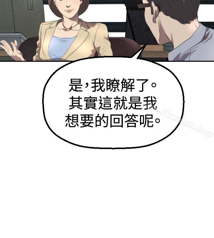 韩国漫画索多玛俱乐部(完结)韩漫_索多玛俱乐部(完结)-第3话在线免费阅读-韩国漫画-第23张图片