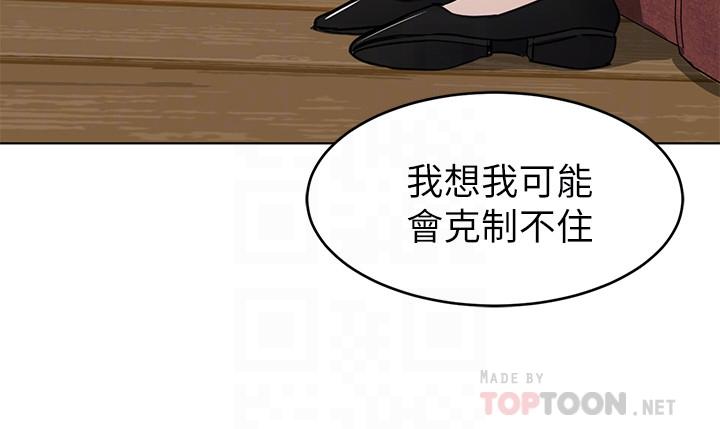 韩国漫画致命游戏韩漫_致命游戏-第53话-以人为饵的死亡之钓在线免费阅读-韩国漫画-第12张图片