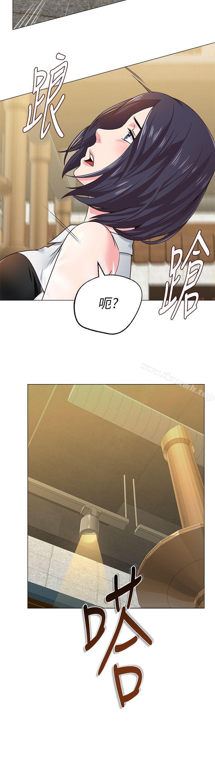 韩国漫画堕落教师韩漫_堕落教师-第32话-无法拒绝的提议在线免费阅读-韩国漫画-第44张图片