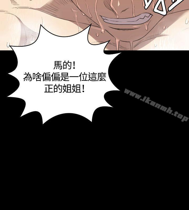 韩国漫画索多玛俱乐部(完结)韩漫_索多玛俱乐部(完结)-第23话在线免费阅读-韩国漫画-第9张图片