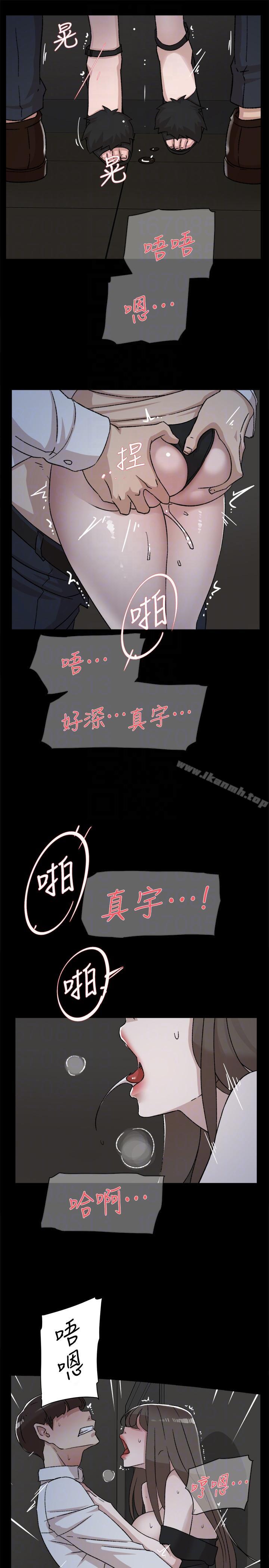 韩国漫画她的高跟鞋(无删减)韩漫_她的高跟鞋(无删减)-第88话-你们俩做了什么吧?在线免费阅读-韩国漫画-第21张图片