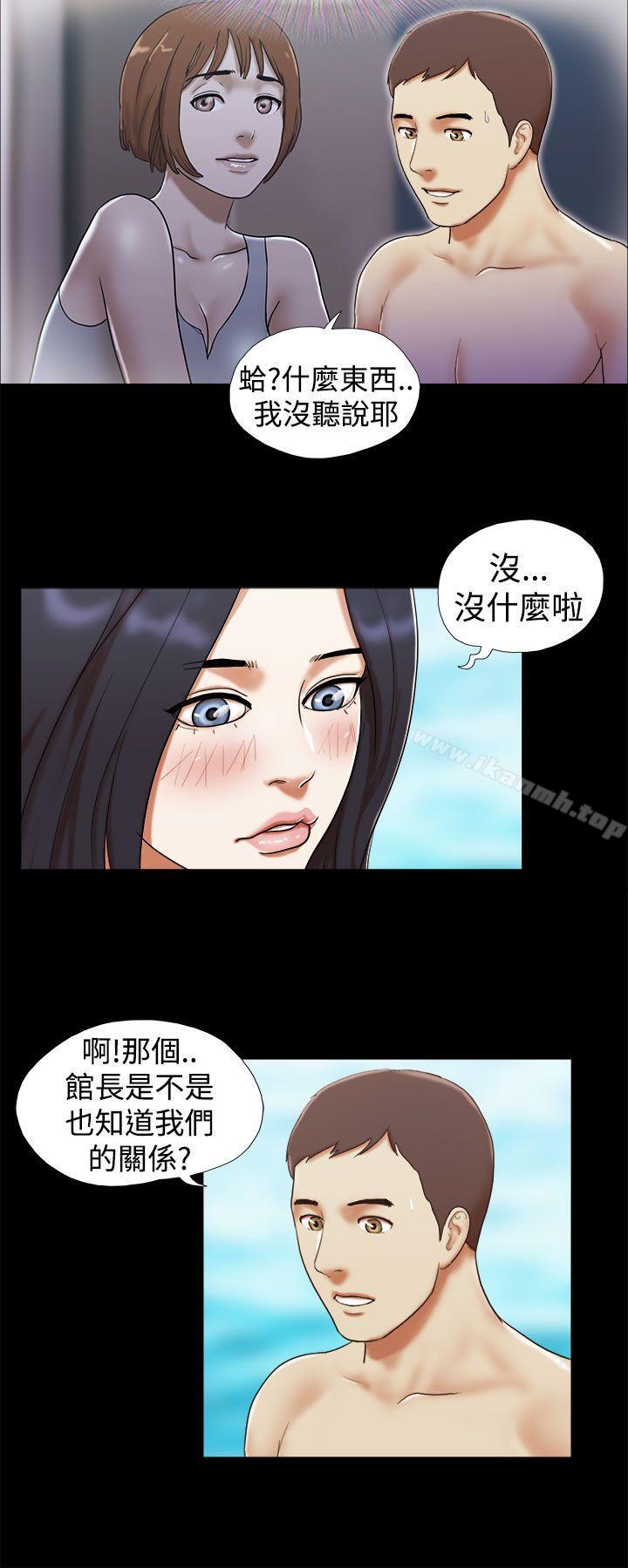 韩国漫画She：我的魅惑女友韩漫_She：我的魅惑女友-第25话在线免费阅读-韩国漫画-第6张图片