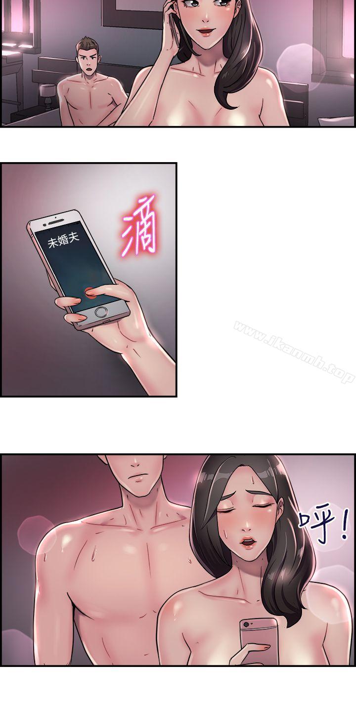 韩国漫画前男友前女友(完结)韩漫_前男友前女友(完结)-第17话-前女友结婚前夕(中)在线免费阅读-韩国漫画-第13张图片