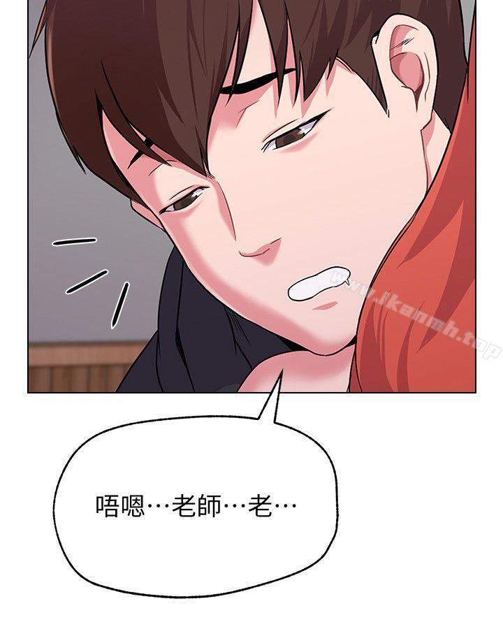 韩国漫画堕落教师韩漫_堕落教师-第8话-让男人融化的英文老师在线免费阅读-韩国漫画-第4张图片