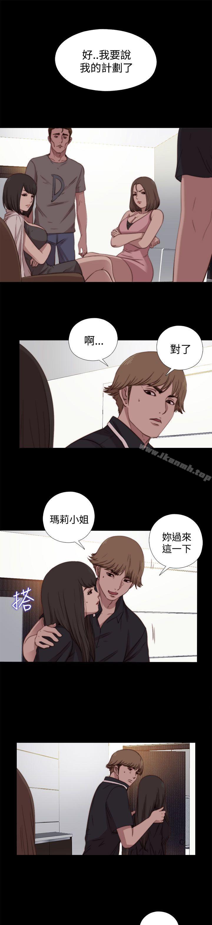 韩国漫画傀儡玛莉韩漫_傀儡玛莉-第19话在线免费阅读-韩国漫画-第11张图片