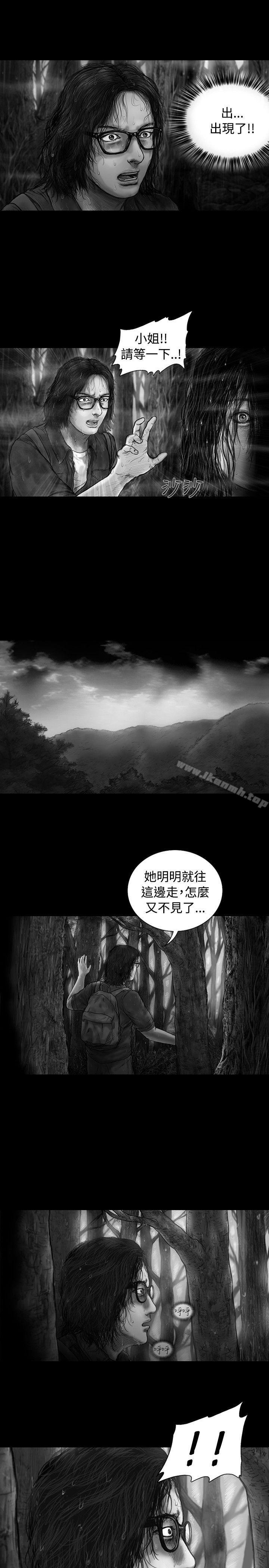 韩国漫画SEED-The-Beginning韩漫_SEED-The-Beginning-第8话在线免费阅读-韩国漫画-第12张图片