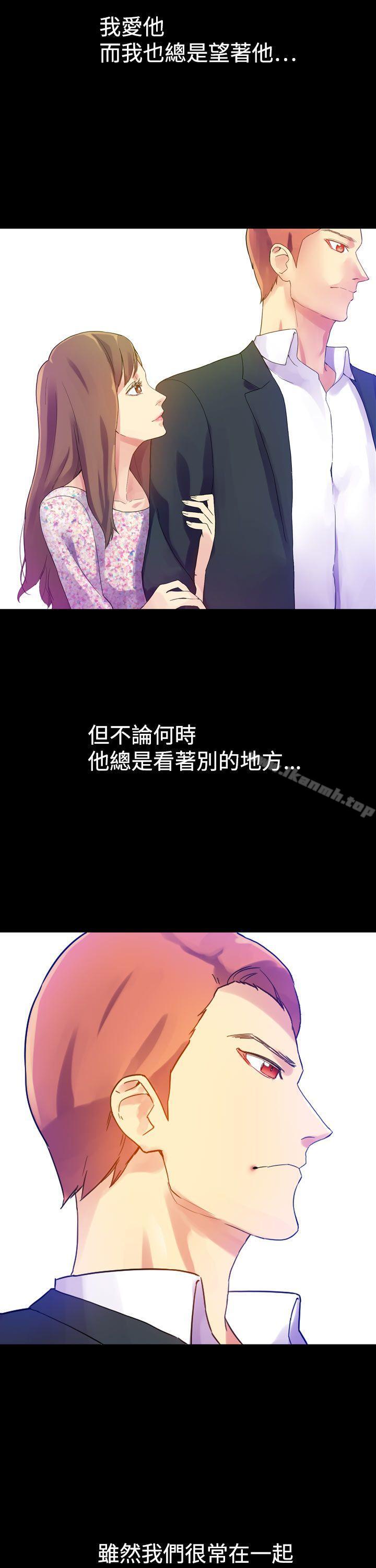 韩国漫画幻想中的她(完结)韩漫_幻想中的她(完结)-第8话在线免费阅读-韩国漫画-第9张图片