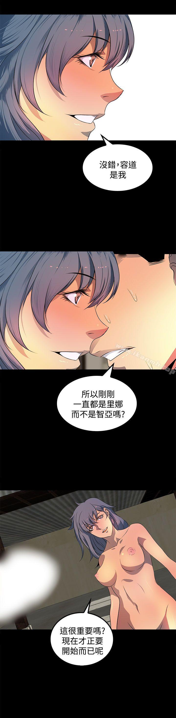 韩国漫画人妻的秘密韩漫_人妻的秘密-第26话在线免费阅读-韩国漫画-第27张图片