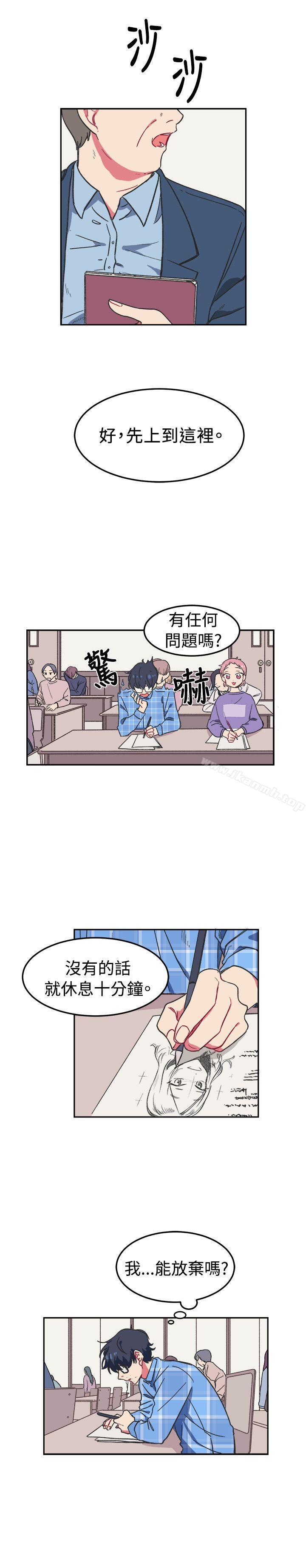 韩国漫画[BL]一不小心掰弯你韩漫_[BL]一不小心掰弯你-第1话在线免费阅读-韩国漫画-第8张图片