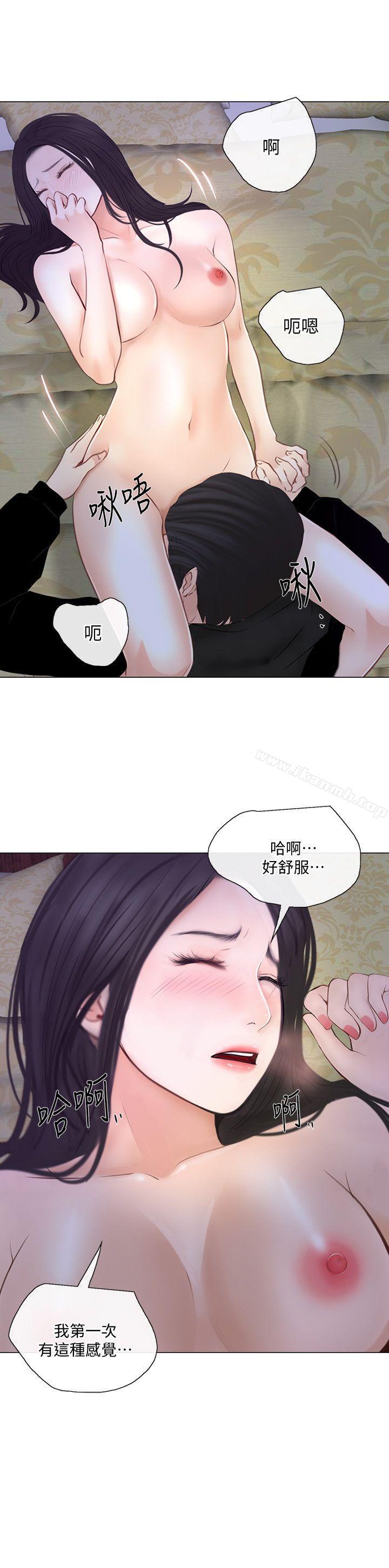 韩国漫画人夫的悸动韩漫_人夫的悸动-第25话-与书雅的梦幻性爱在线免费阅读-韩国漫画-第5张图片