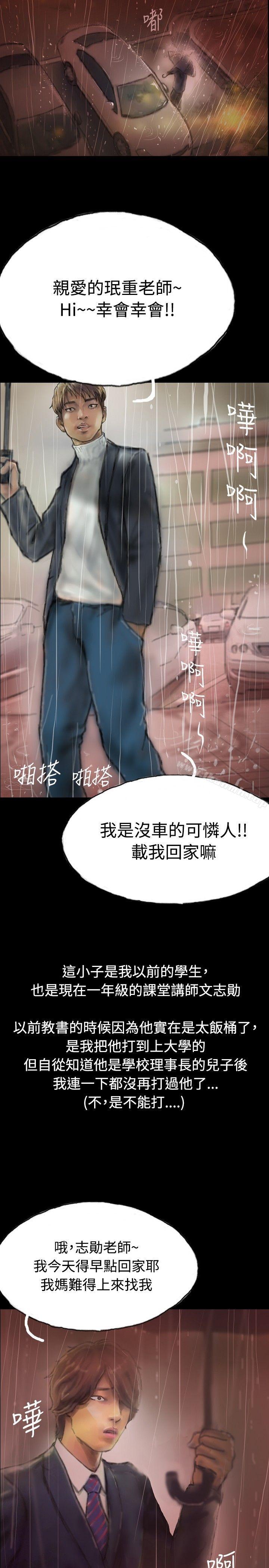 韩国漫画啵啵啵韩漫_啵啵啵-第1话在线免费阅读-韩国漫画-第20张图片