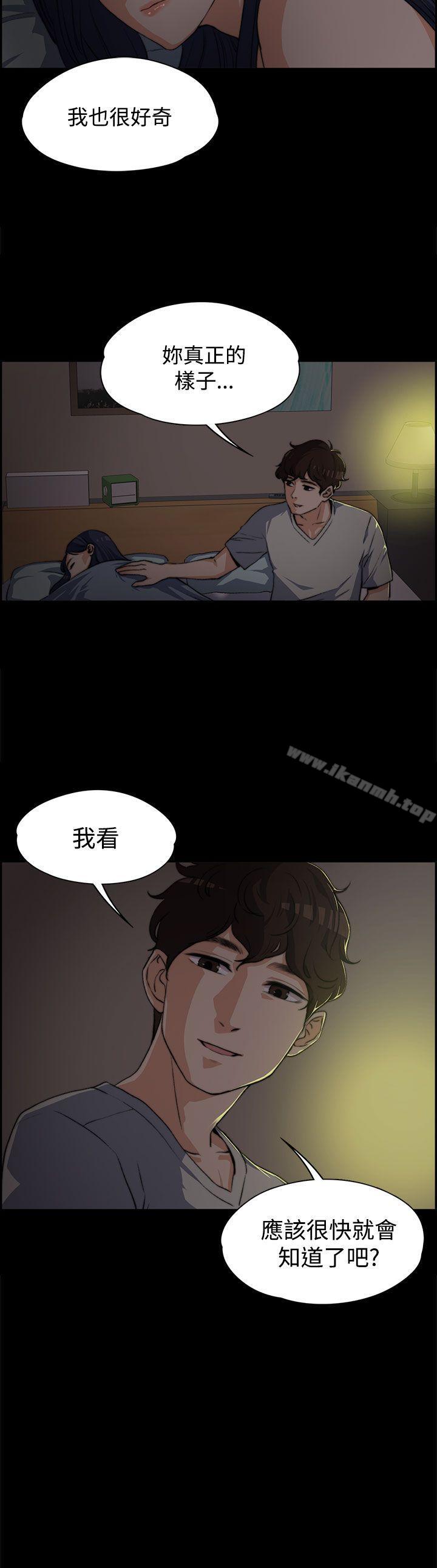 韩国漫画上司的妻子韩漫_上司的妻子-第3话在线免费阅读-韩国漫画-第24张图片