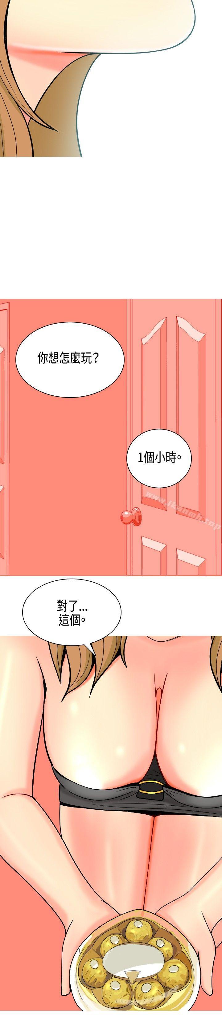 韩国漫画我与妓女结婚了(完结)韩漫_我与妓女结婚了(完结)-第7话在线免费阅读-韩国漫画-第8张图片