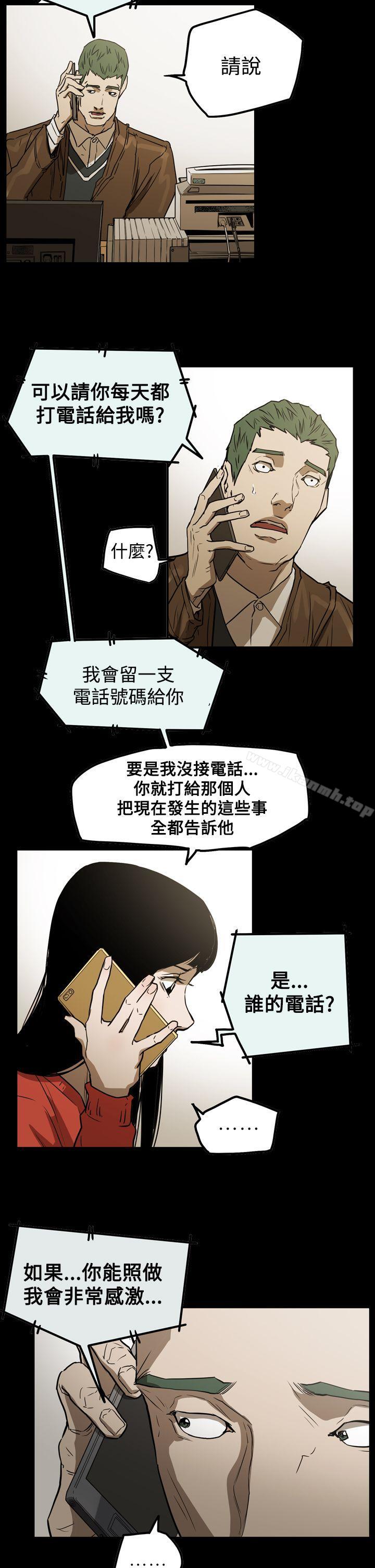 韩国漫画ACE:禁断的诈欺之夜韩漫_ACE:禁断的诈欺之夜-第2季-第29话在线免费阅读-韩国漫画-第12张图片