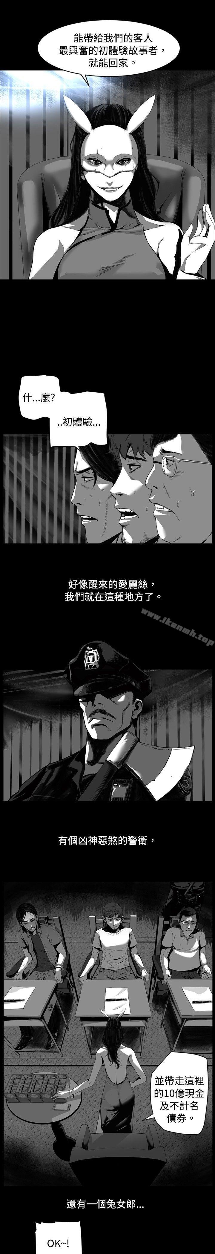 韩国漫画10人10色：初体验韩漫_10人10色：初体验-金泰宪---TALK-SHOW（上）在线免费阅读-韩国漫画-第3张图片