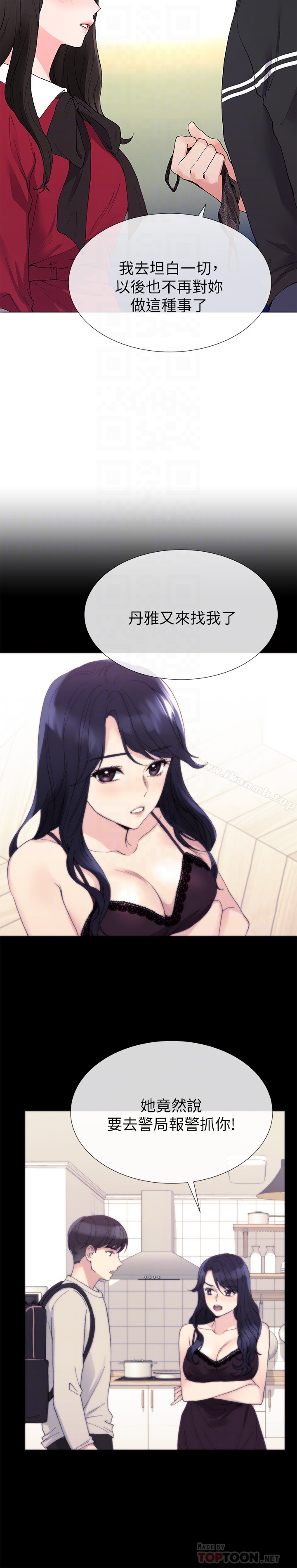 韩国漫画重考生韩漫_重考生-第38话-丹雅的身体受到赫洲控制在线免费阅读-韩国漫画-第7张图片