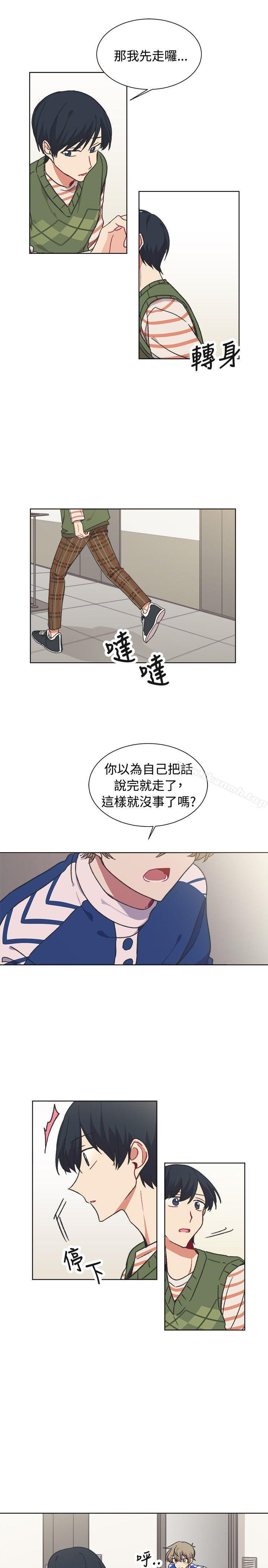 韩国漫画[BL]一不小心掰弯你韩漫_[BL]一不小心掰弯你-第17话在线免费阅读-韩国漫画-第14张图片