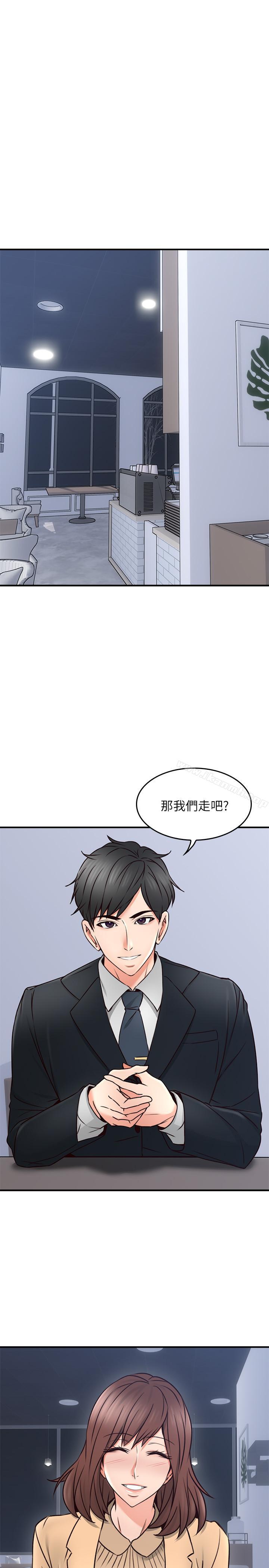 韩国漫画邻居人妻韩漫_邻居人妻-第22话-都是因为这个女人在线免费阅读-韩国漫画-第37张图片