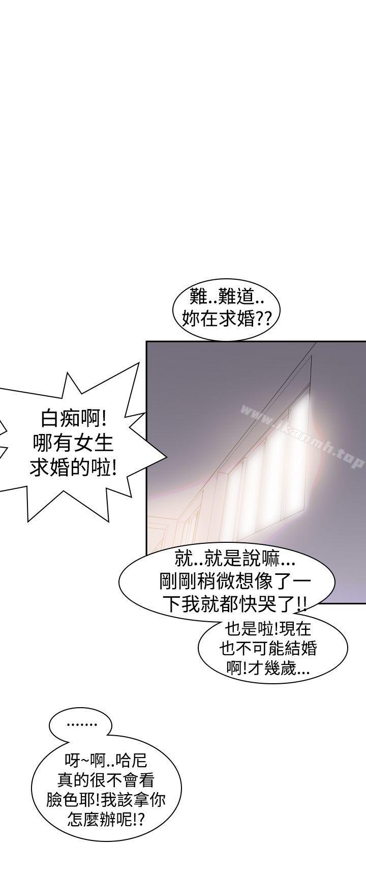 韩国漫画他的那里(完结)韩漫_他的那里(完结)-第20话在线免费阅读-韩国漫画-第32张图片