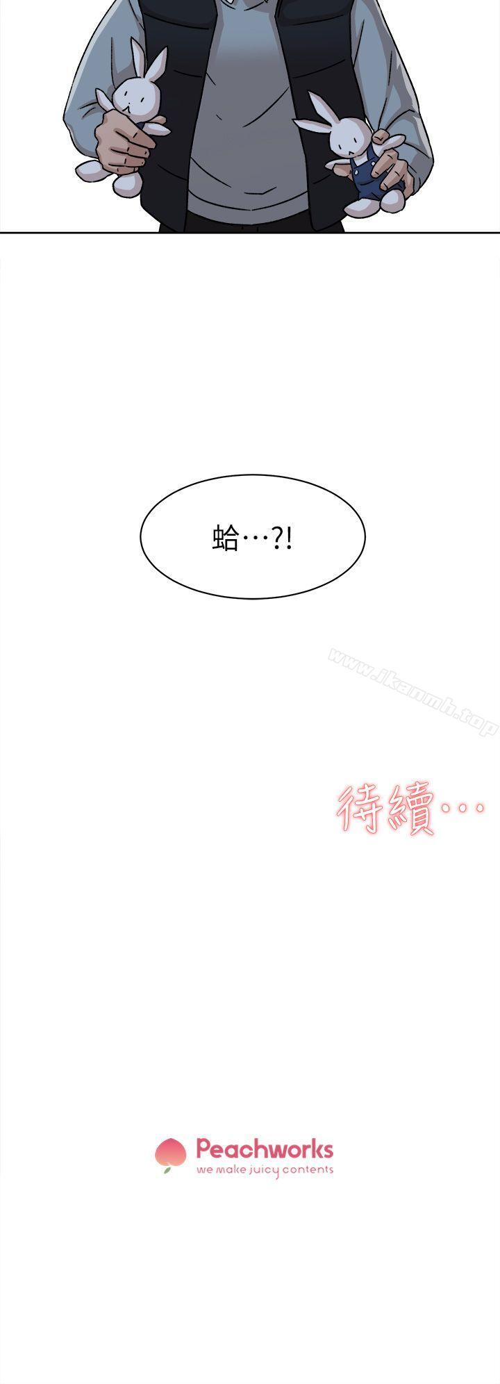 韩国漫画她的高跟鞋(无删减)韩漫_她的高跟鞋(无删减)-第54话---可以找地方换衣服吗?在线免费阅读-韩国漫画-第29张图片