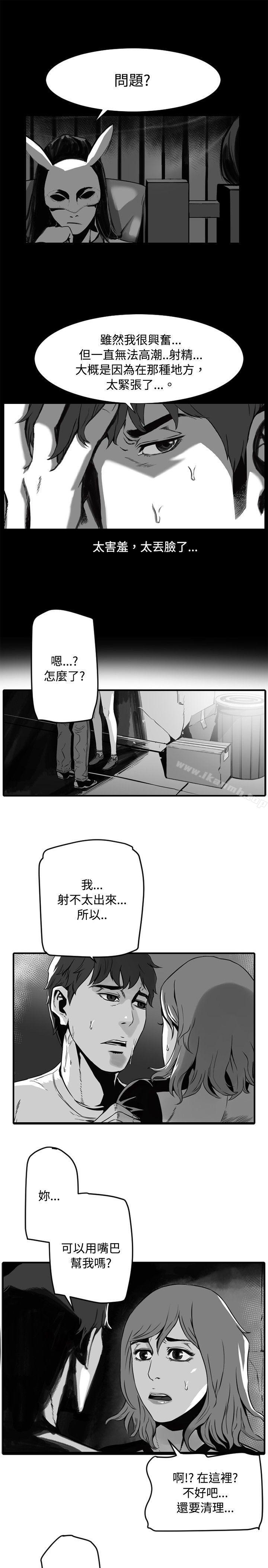 韩国漫画10人10色：初体验韩漫_10人10色：初体验-金泰宪---TALK-SHOW（下）在线免费阅读-韩国漫画-第21张图片