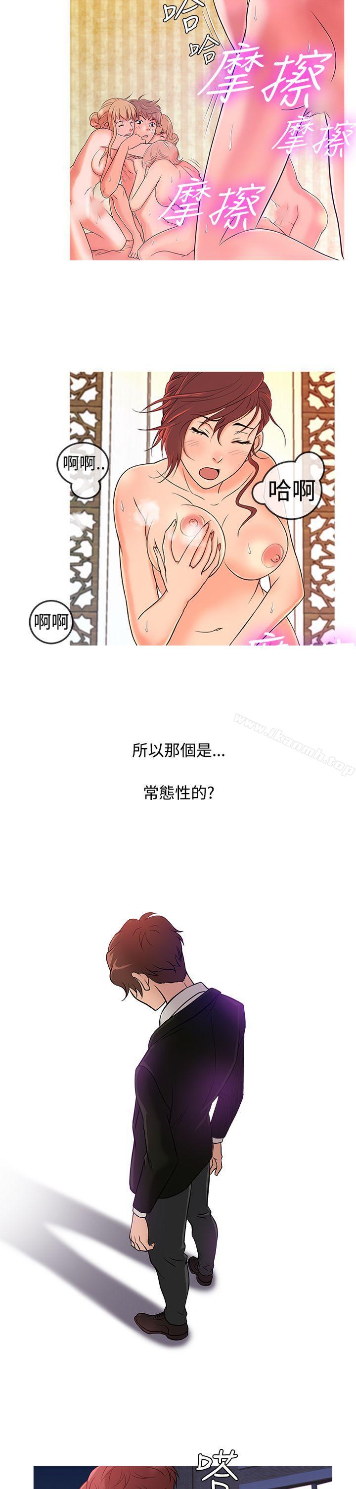 韩国漫画鸭王（无删减）韩漫_鸭王（无删减）-第36话在线免费阅读-韩国漫画-第10张图片