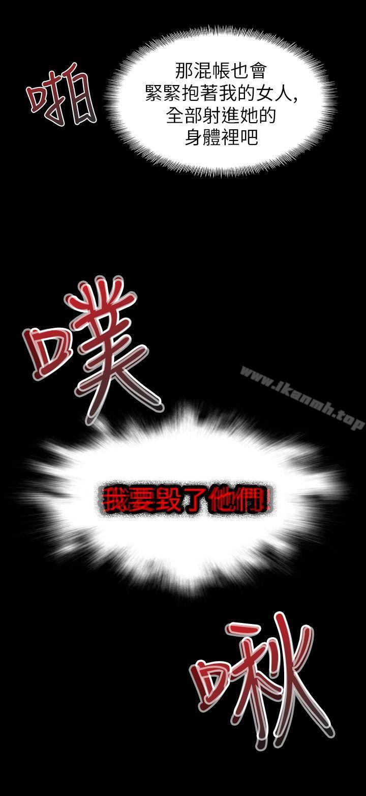 韩国漫画幻想中的她(完结)韩漫_幻想中的她(完结)-第14话在线免费阅读-韩国漫画-第22张图片