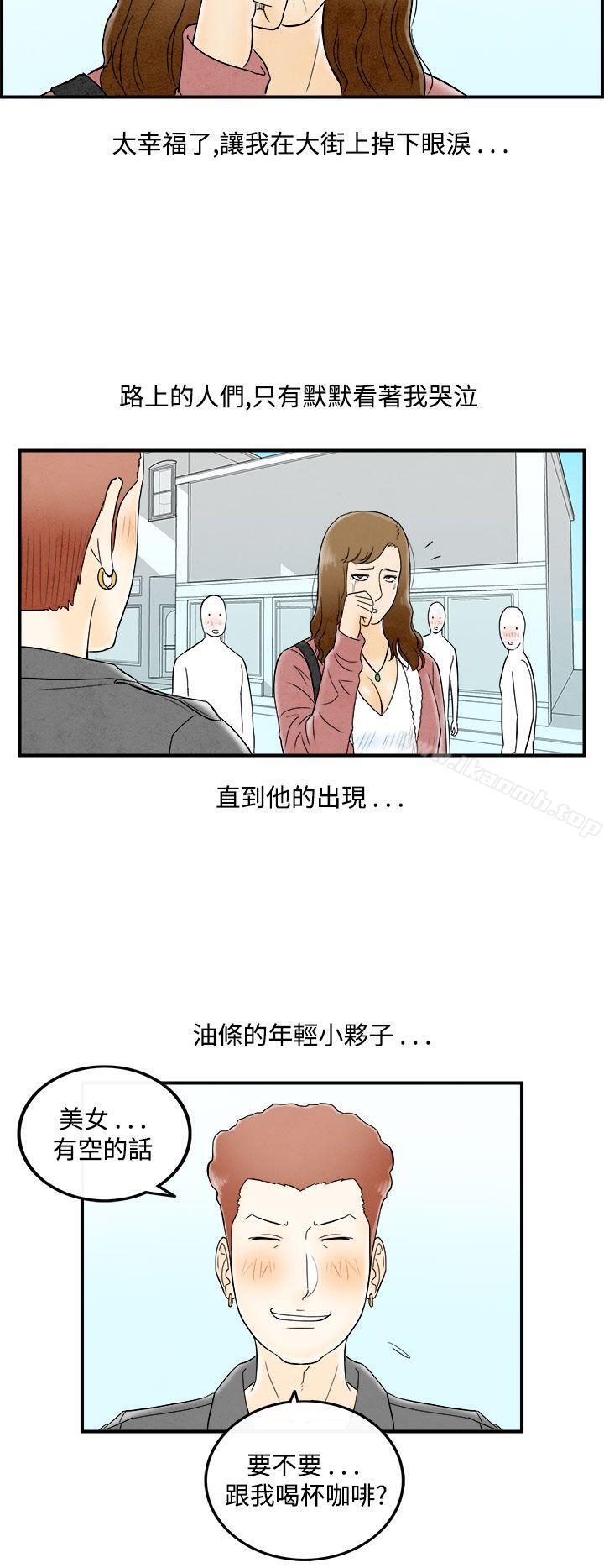 韩国漫画离婚报告书(完结)韩漫_离婚报告书(完结)-第48话-整型中毒的老婆4在线免费阅读-韩国漫画-第16张图片