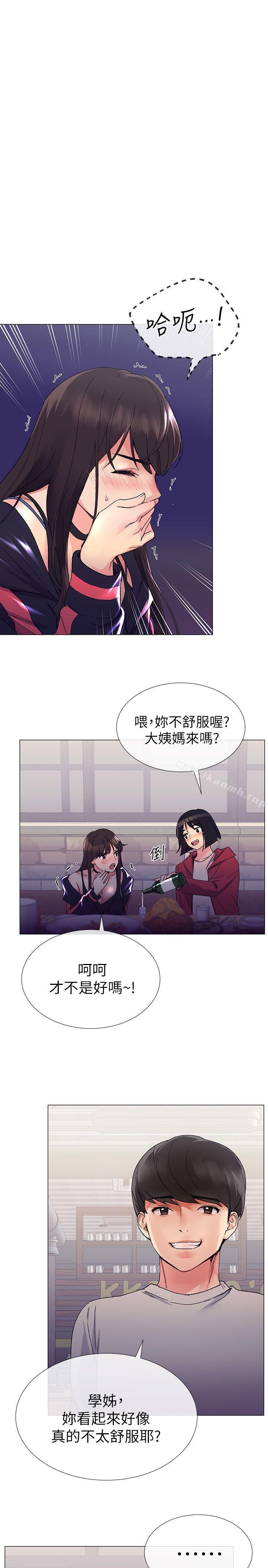 韩国漫画重考生韩漫_重考生-第17话-我想…试试看在线免费阅读-韩国漫画-第4张图片