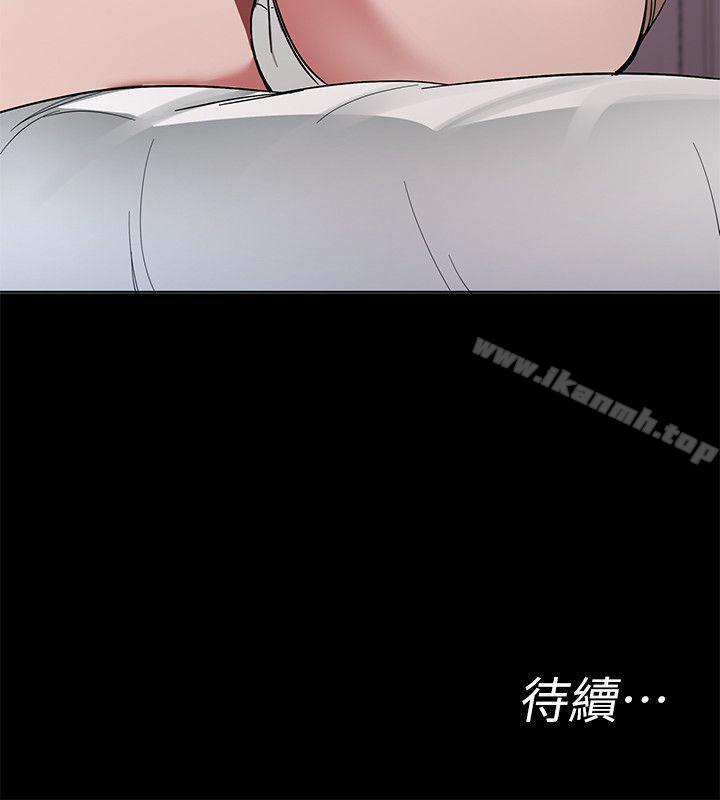 韩国漫画致命游戏韩漫_致命游戏-第1话-500万元的跑腿费在线免费阅读-韩国漫画-第55张图片