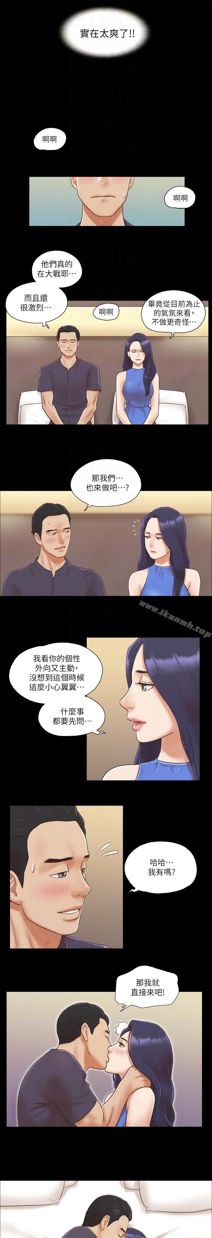 韩国漫画协议换爱韩漫_协议换爱-第9话-舍不得分开的肉体在线免费阅读-韩国漫画-第11张图片