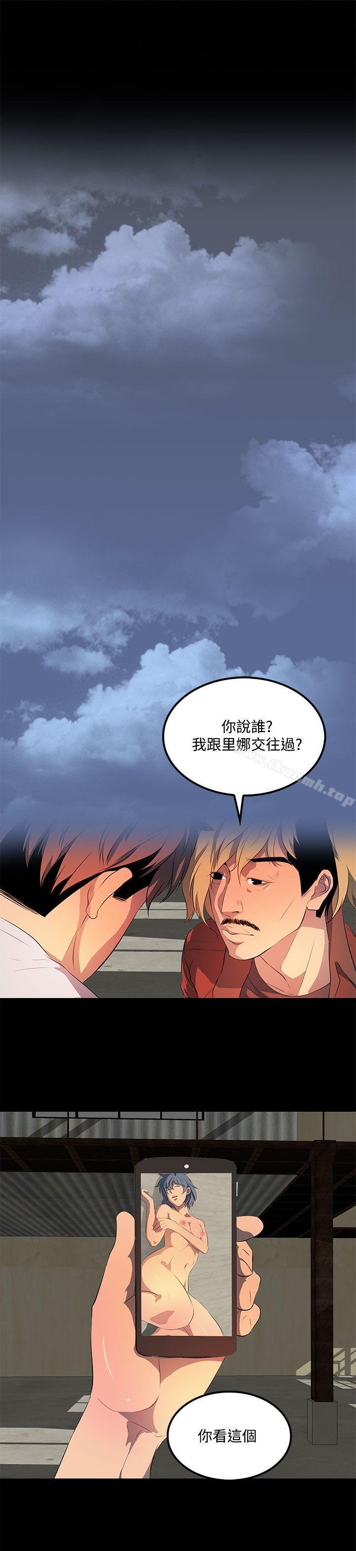 韩国漫画人妻的秘密韩漫_人妻的秘密-第34话在线免费阅读-韩国漫画-第13张图片