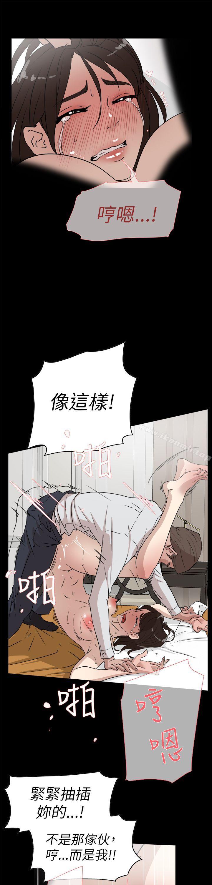 韩国漫画她的高跟鞋(无删减)韩漫_她的高跟鞋(无删减)-第39话在线免费阅读-韩国漫画-第11张图片