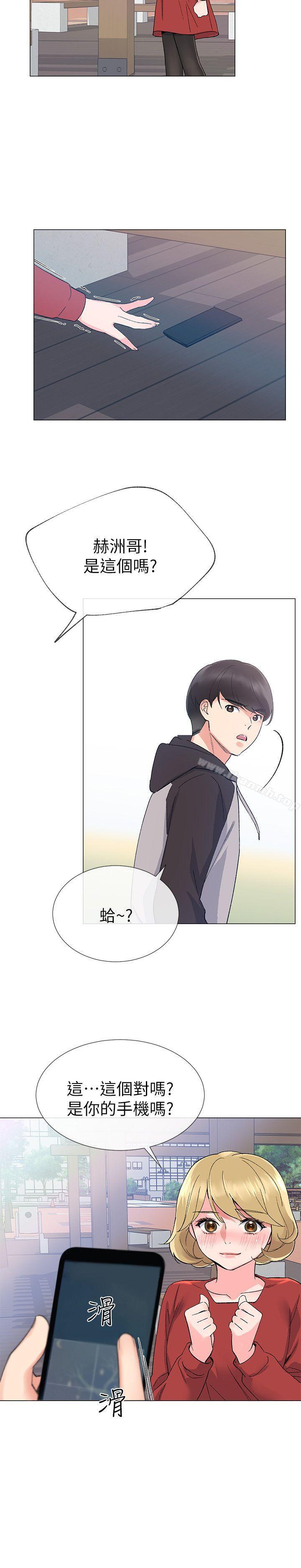 韩国漫画重考生韩漫_重考生-第19话-展开反击的丹雅在线免费阅读-韩国漫画-第17张图片