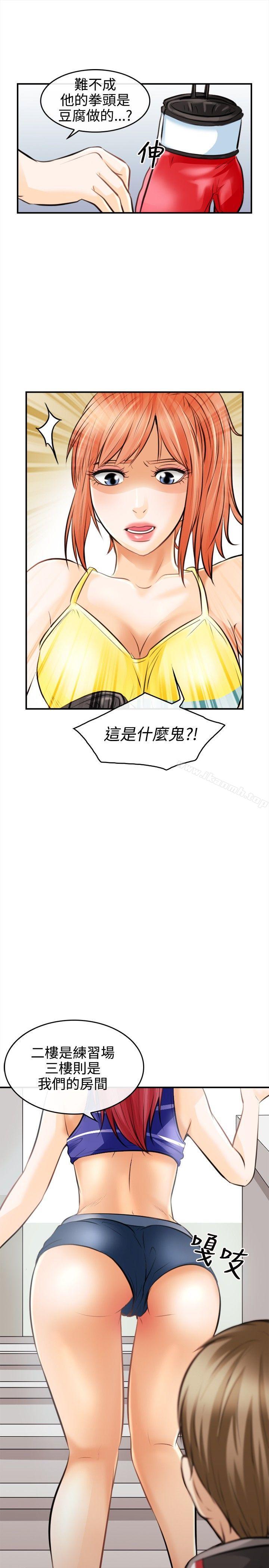 韩国漫画性王之路韩漫_性王之路-第2话在线免费阅读-韩国漫画-第19张图片