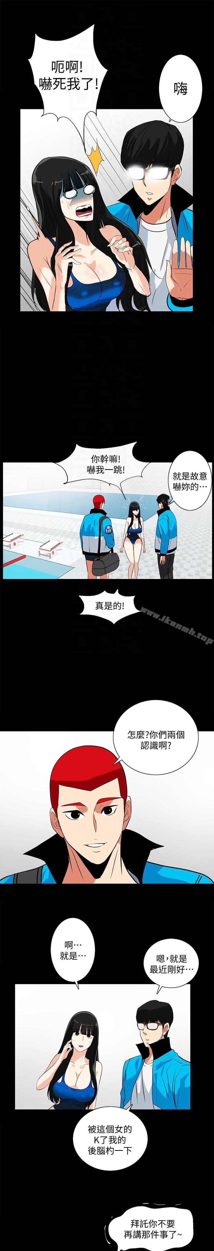 韩国漫画隐密的诱惑韩漫_隐密的诱惑-第17话-游泳教练的耐力在线免费阅读-韩国漫画-第13张图片