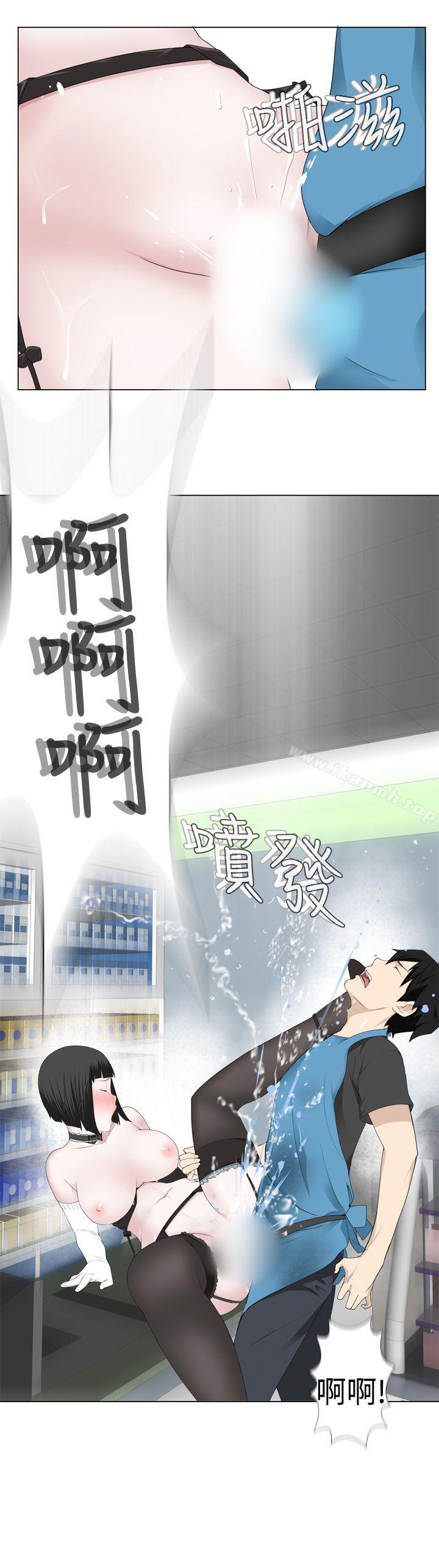 韩国漫画为爱而生-法兰克赵韩漫_为爱而生-法兰克赵-第11话在线免费阅读-韩国漫画-第21张图片