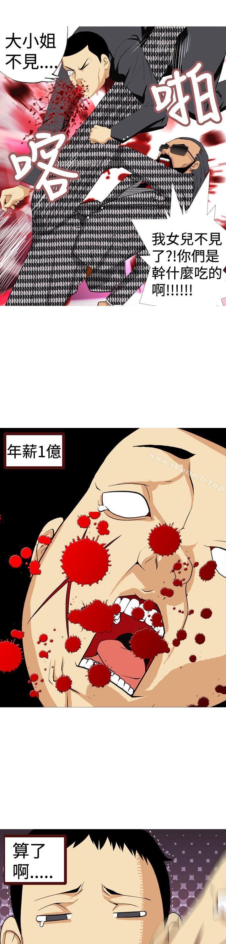 韩国漫画目标就是妳内裤(完结)韩漫_目标就是妳内裤(完结)-第5话在线免费阅读-韩国漫画-第15张图片