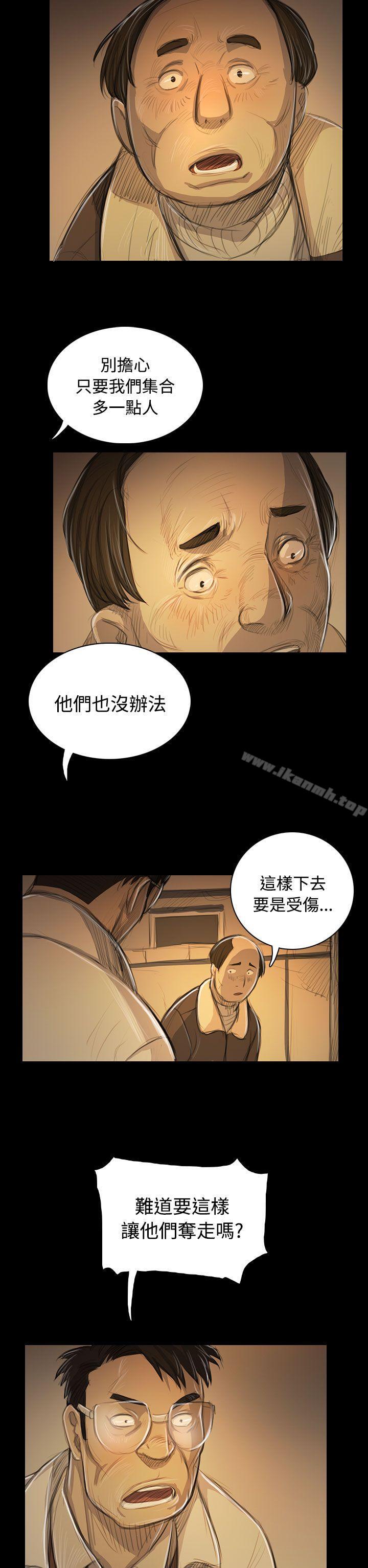 韩国漫画姐姐:-莲韩漫_姐姐:-莲-第51话在线免费阅读-韩国漫画-第28张图片