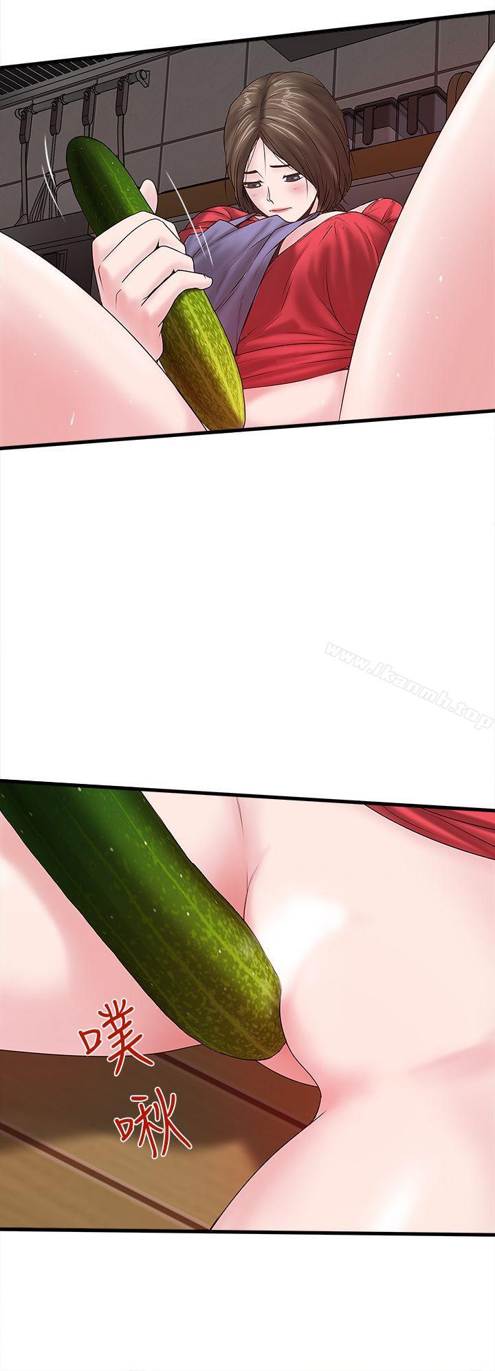 韩国漫画下女,初希韩漫_下女,初希-第4话-意外的画面在线免费阅读-韩国漫画-第17张图片
