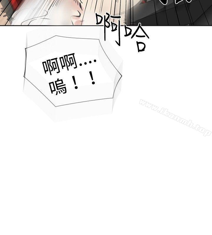 韩国漫画二十再重来韩漫_二十再重来-第24话在线免费阅读-韩国漫画-第15张图片