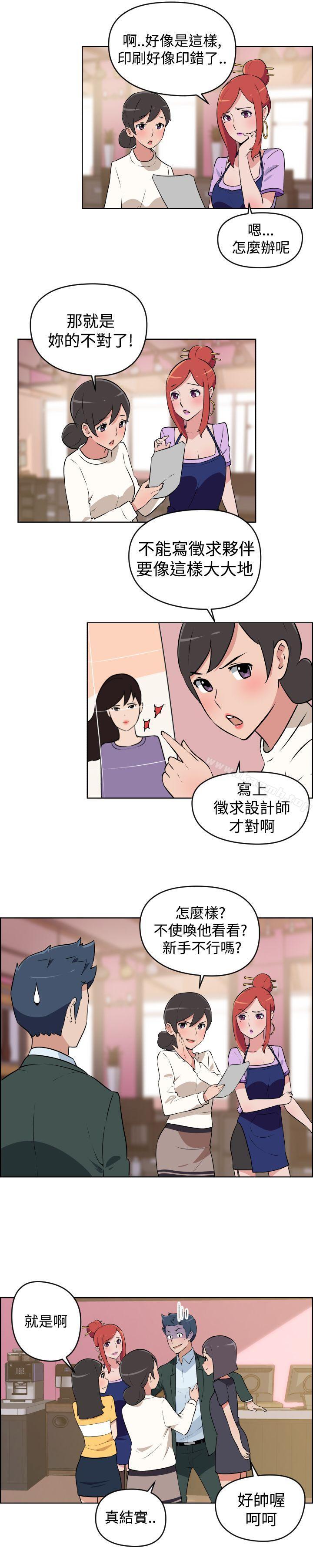 韩国漫画社区的神秘美容院韩漫_社区的神秘美容院-第2话在线免费阅读-韩国漫画-第4张图片