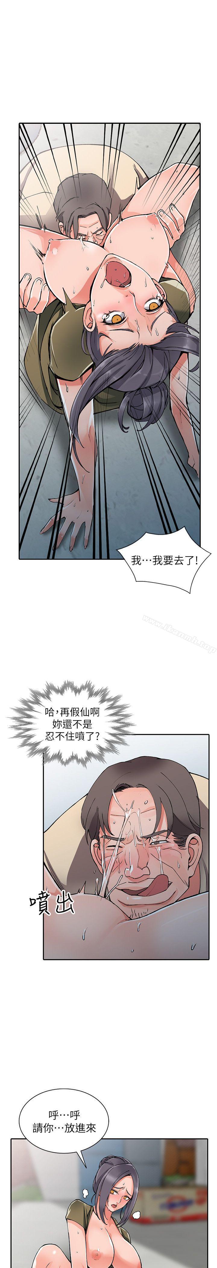 韩国漫画异乡人:意外桃花源韩漫_异乡人:意外桃花源-第12话-觊觎芝穗的里长在线免费阅读-韩国漫画-第12张图片