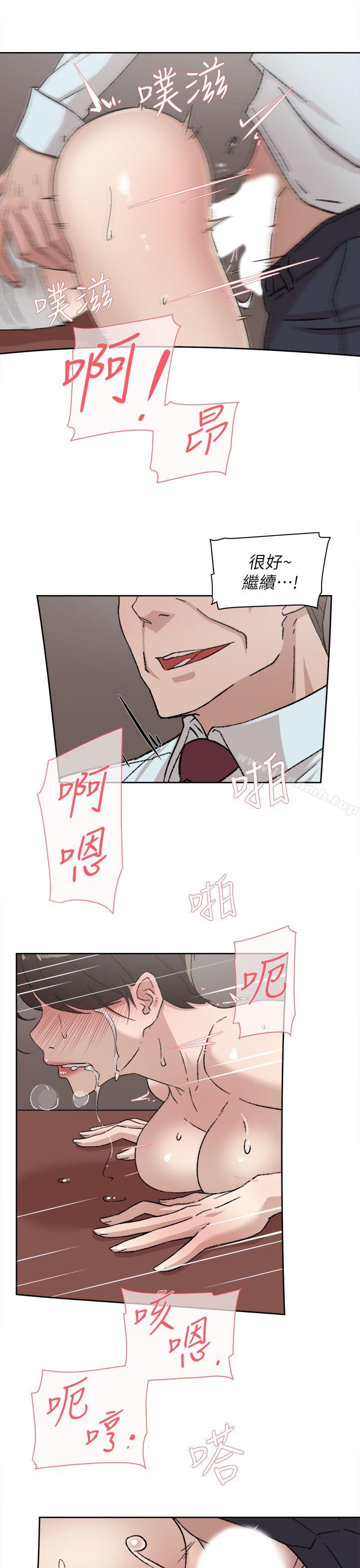 韩国漫画她的高跟鞋(无删减)韩漫_她的高跟鞋(无删减)-第80话-既然来了就乖乖让我上在线免费阅读-韩国漫画-第15张图片