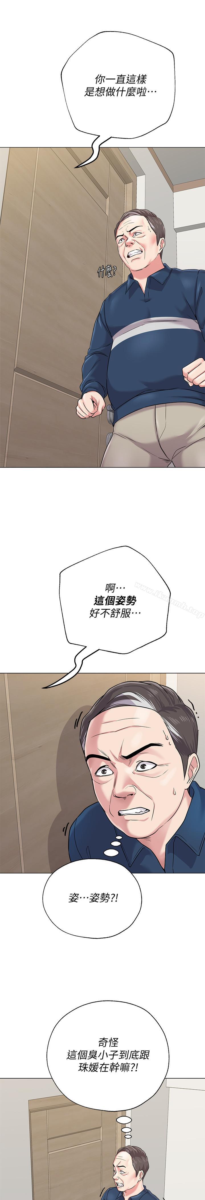 韩国漫画堕落教师韩漫_堕落教师-第54话-尽情享用珠媛的秀哲在线免费阅读-韩国漫画-第23张图片