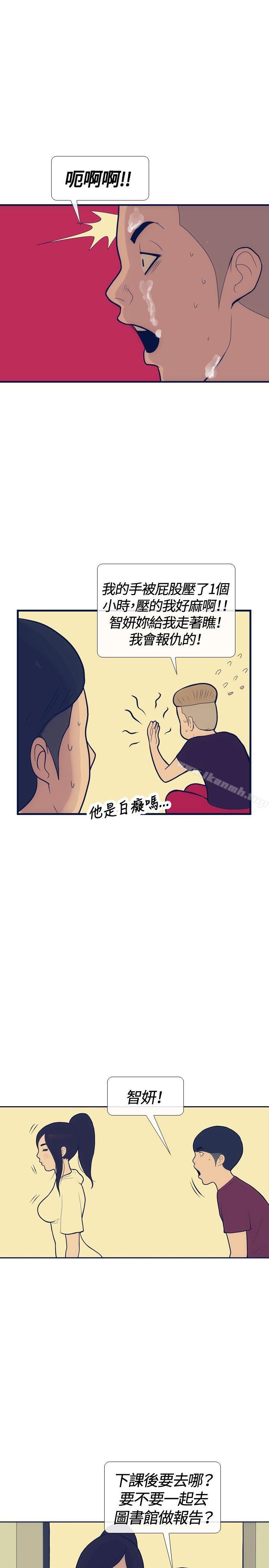 韩国漫画极致性爱宝典韩漫_极致性爱宝典-第18话在线免费阅读-韩国漫画-第25张图片