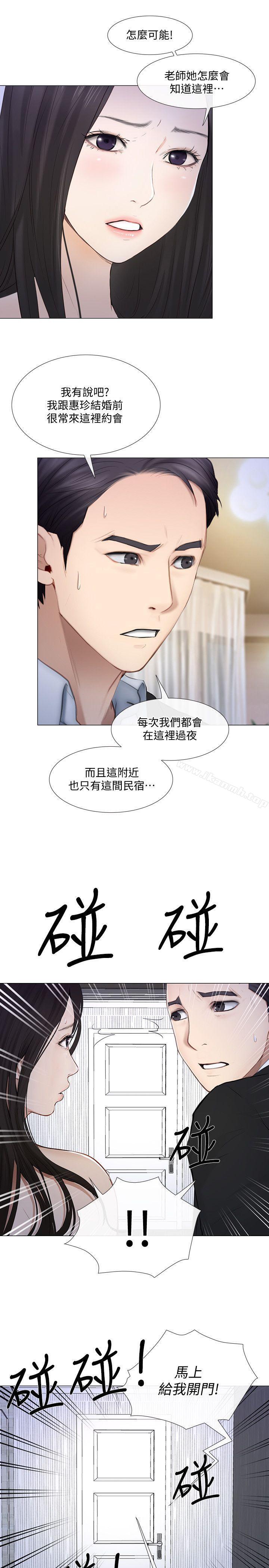 韩国漫画人夫的悸动韩漫_人夫的悸动-第19话-我想成为你的女人在线免费阅读-韩国漫画-第24张图片