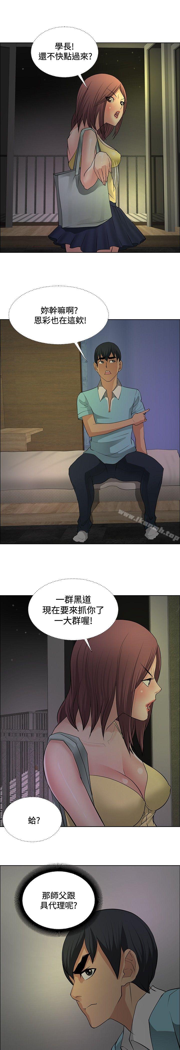 韩国漫画催眠师韩漫_催眠师-第21话在线免费阅读-韩国漫画-第11张图片