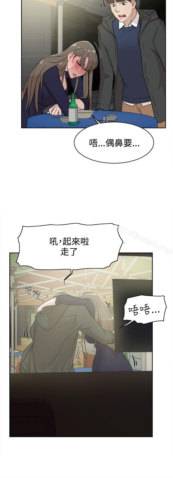 韩国漫画她的高跟鞋(无删减)韩漫_她的高跟鞋(无删减)-第31话在线免费阅读-韩国漫画-第16张图片